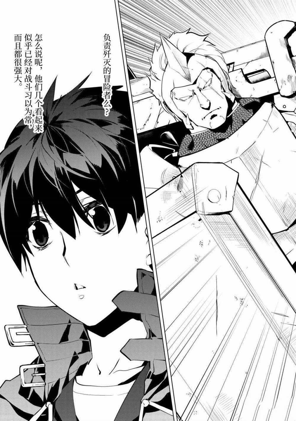 第29.4话 试看版