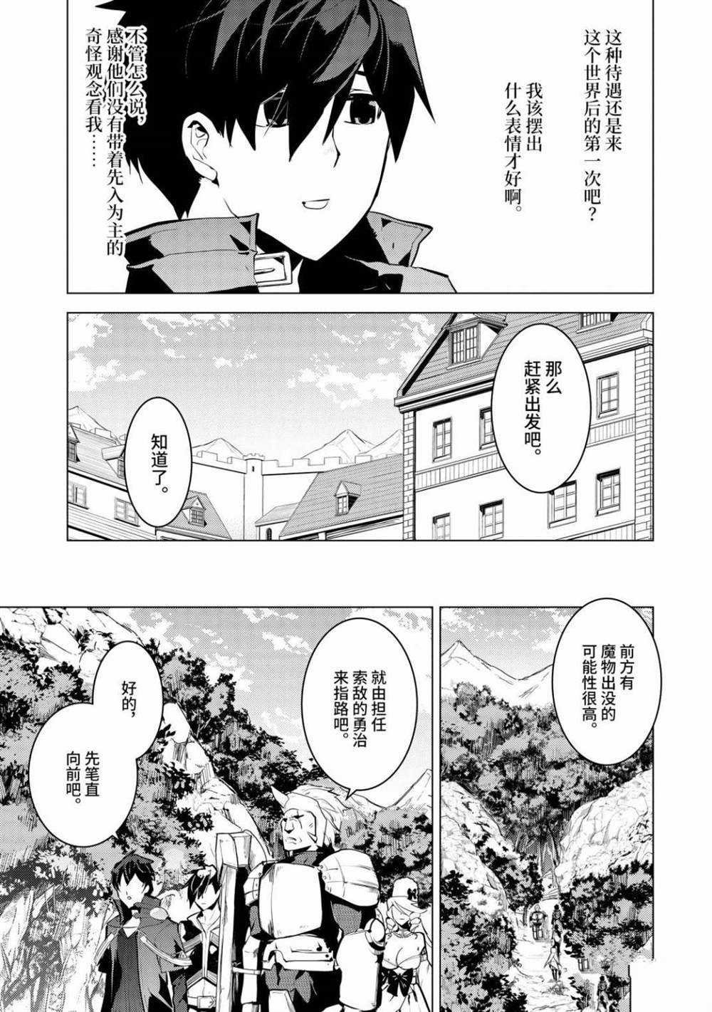 第30.1话 试看版