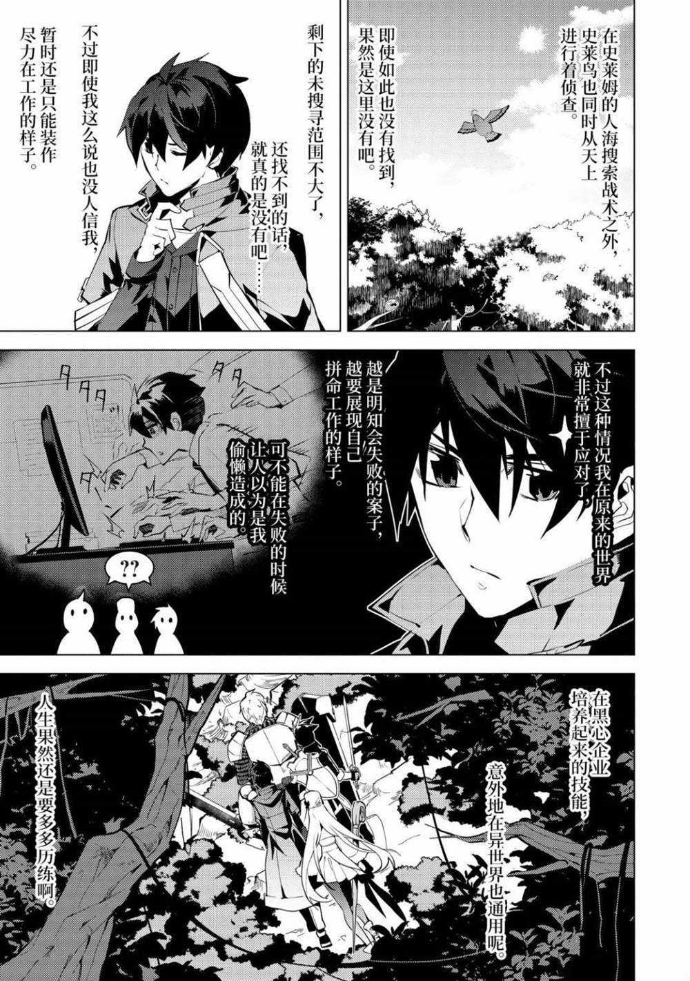 第30.1话 试看版