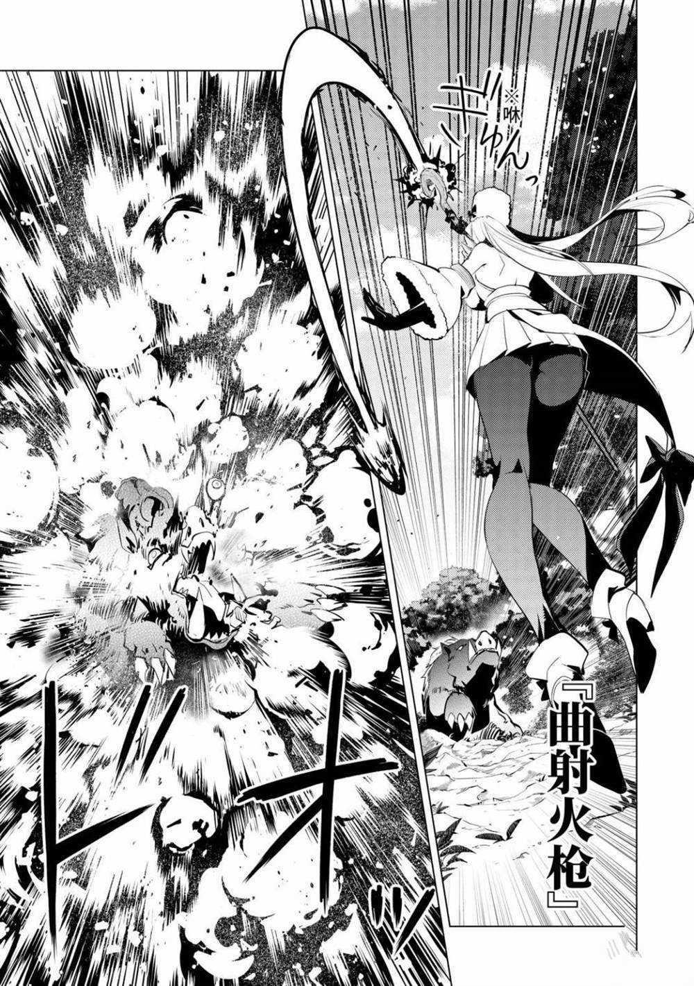 第30.2话 试看版