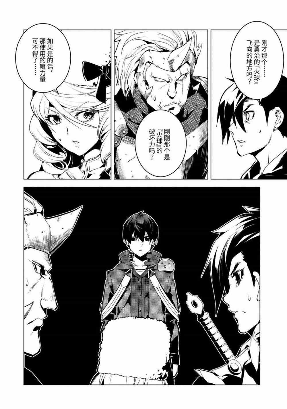 第30.3话 试看版