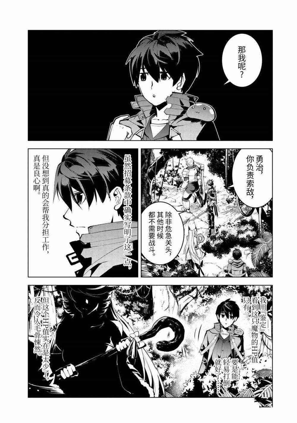 第31.1话 试看版