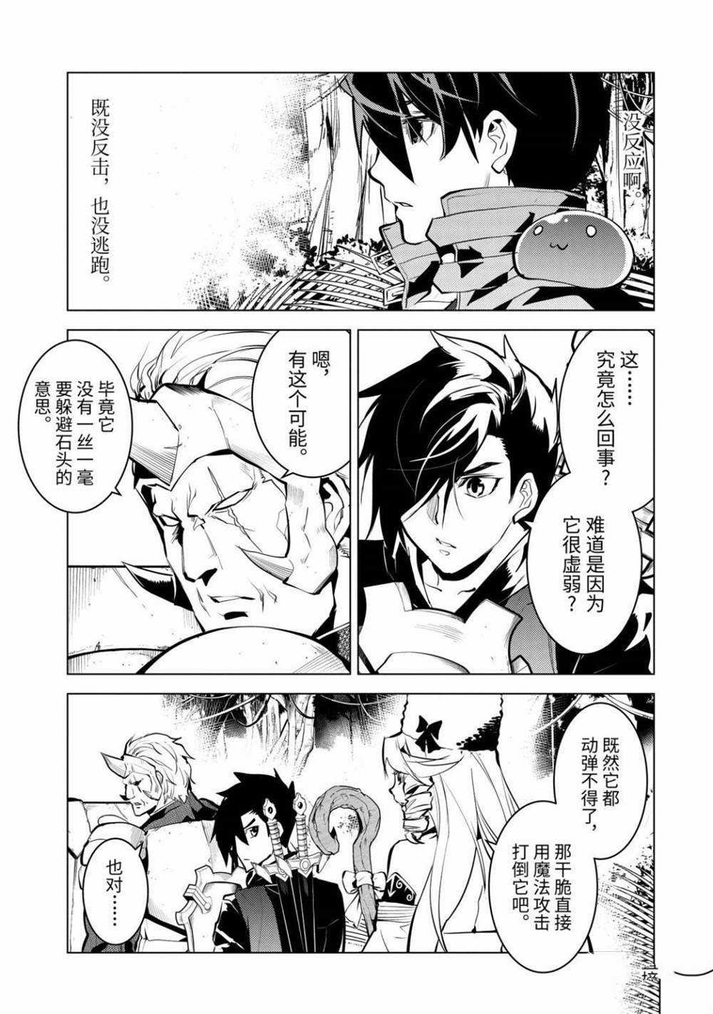 第31.1话 试看版