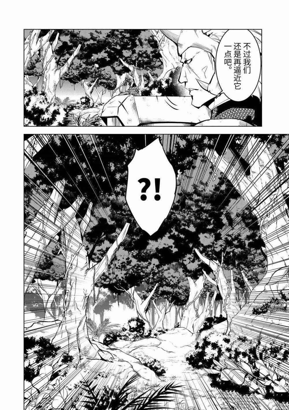 第31.1话 试看版