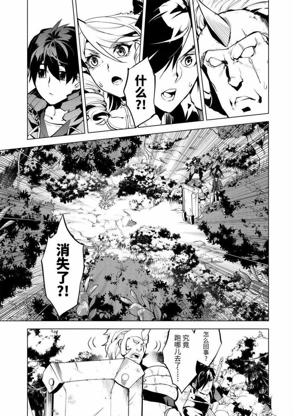 第31.2话 试看版