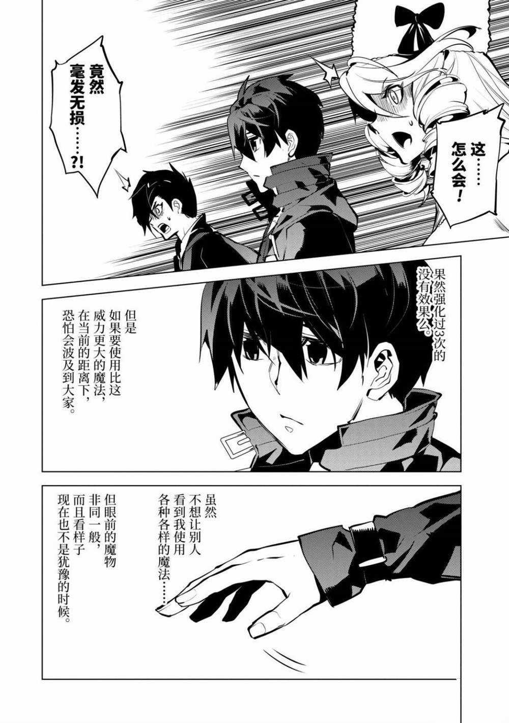 第31.3话 试看版