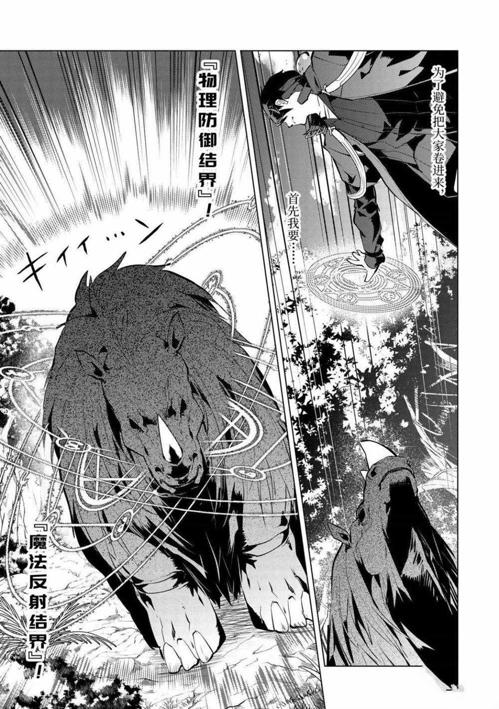 第31.3话 试看版