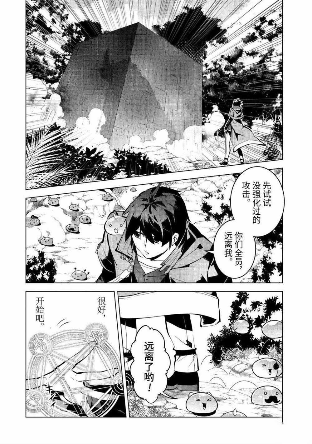 第32.1话 试看版