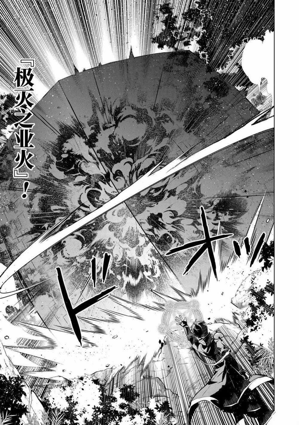 第32.1话 试看版