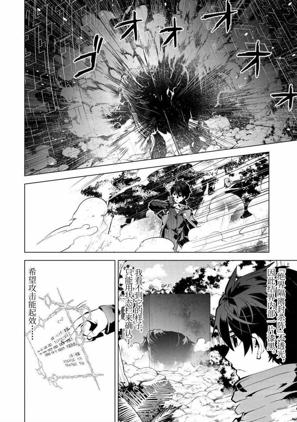 第32.1话 试看版