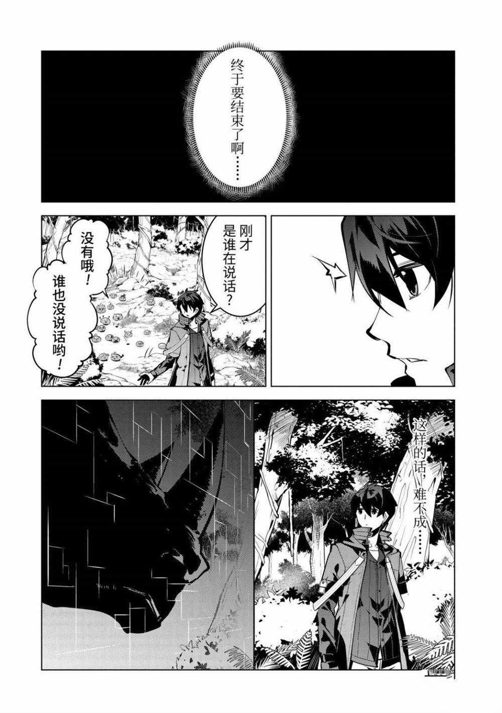 第32.1话 试看版