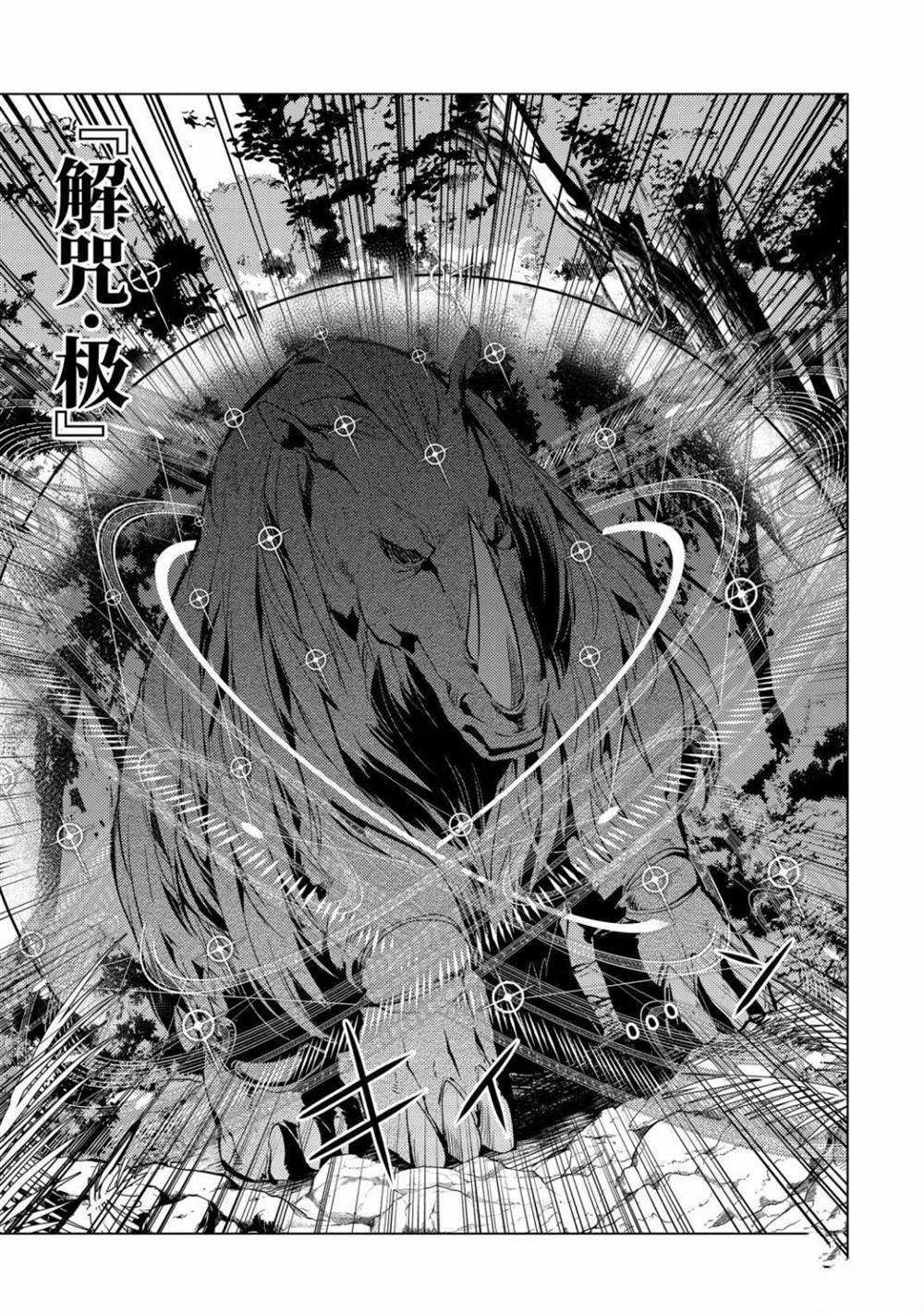 第32.2话 试看版