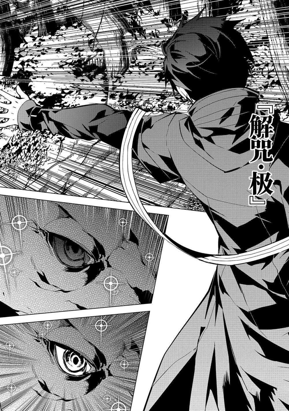 第32.3话 试看版