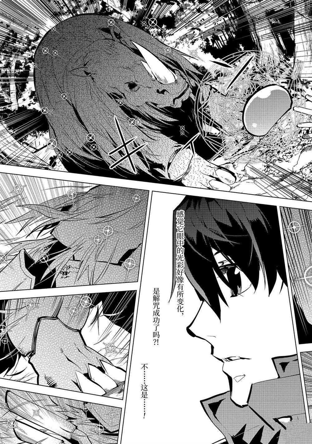 第32.3话 试看版