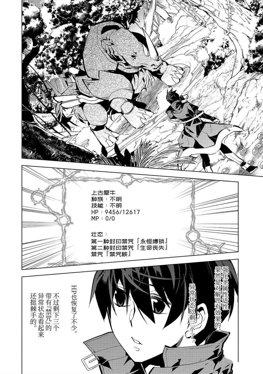 第32.3话 试看版