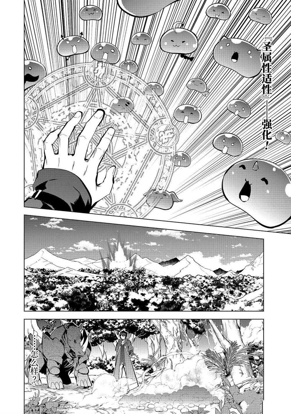 第32.3话 试看版