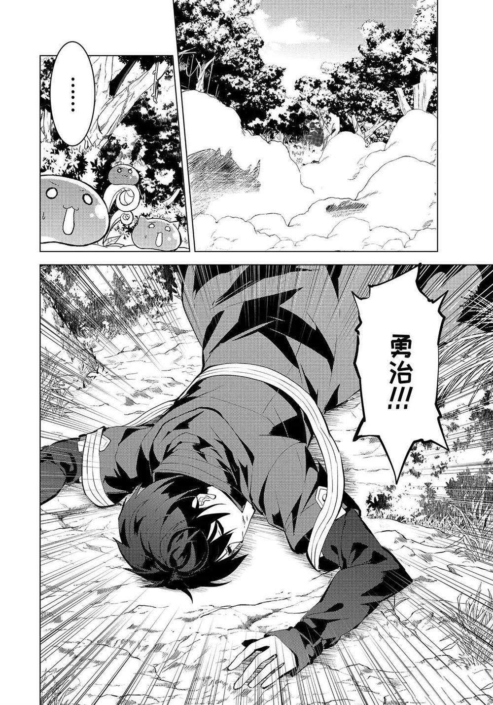 第33.1话 试看版