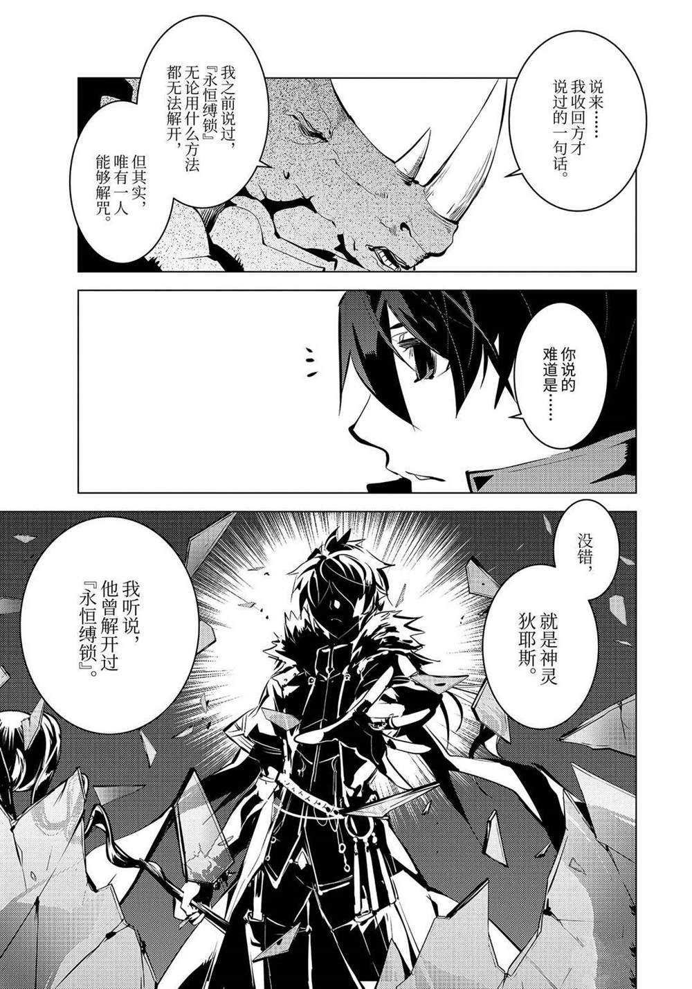 第33.1话 试看版
