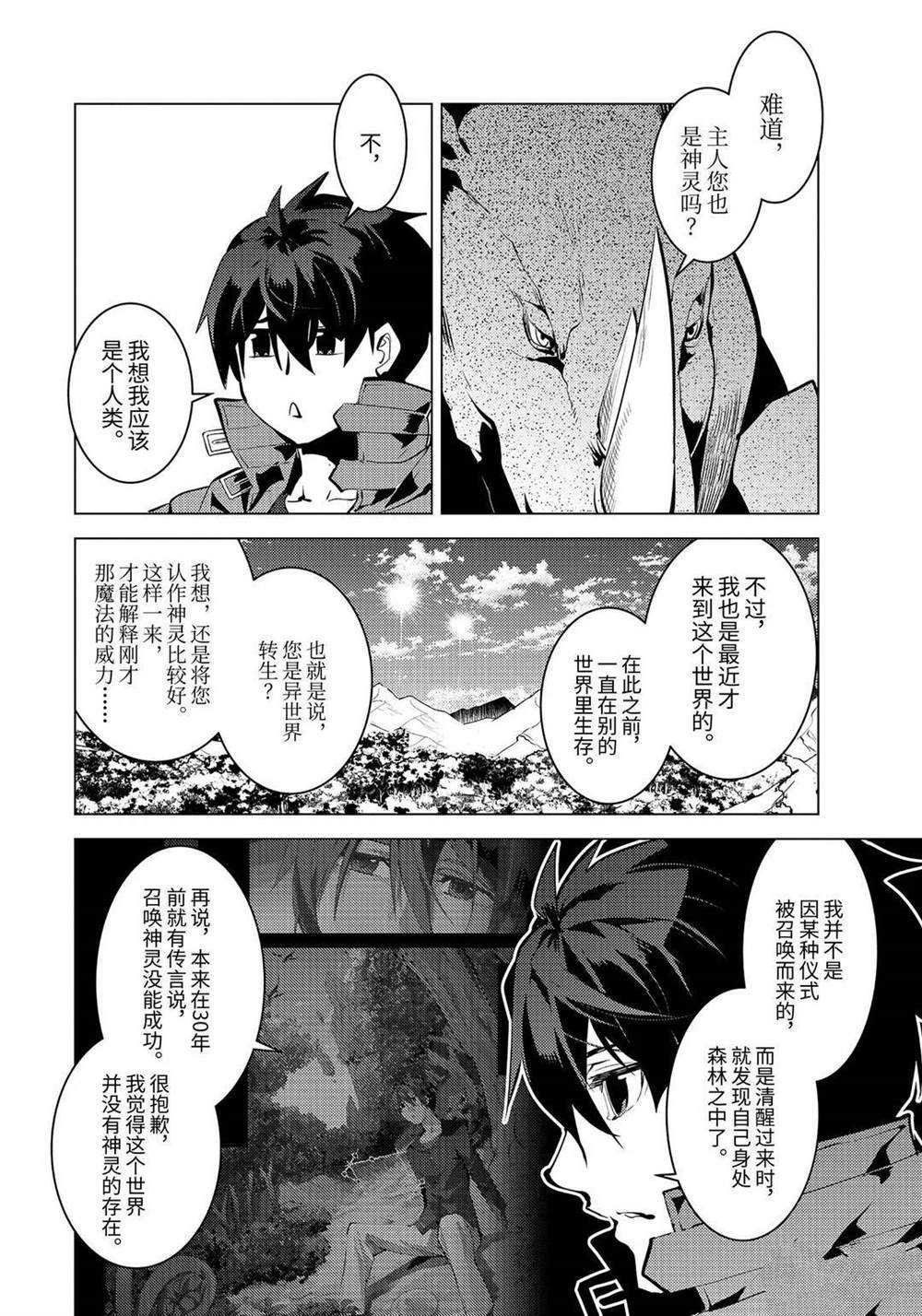 第33.1话 试看版