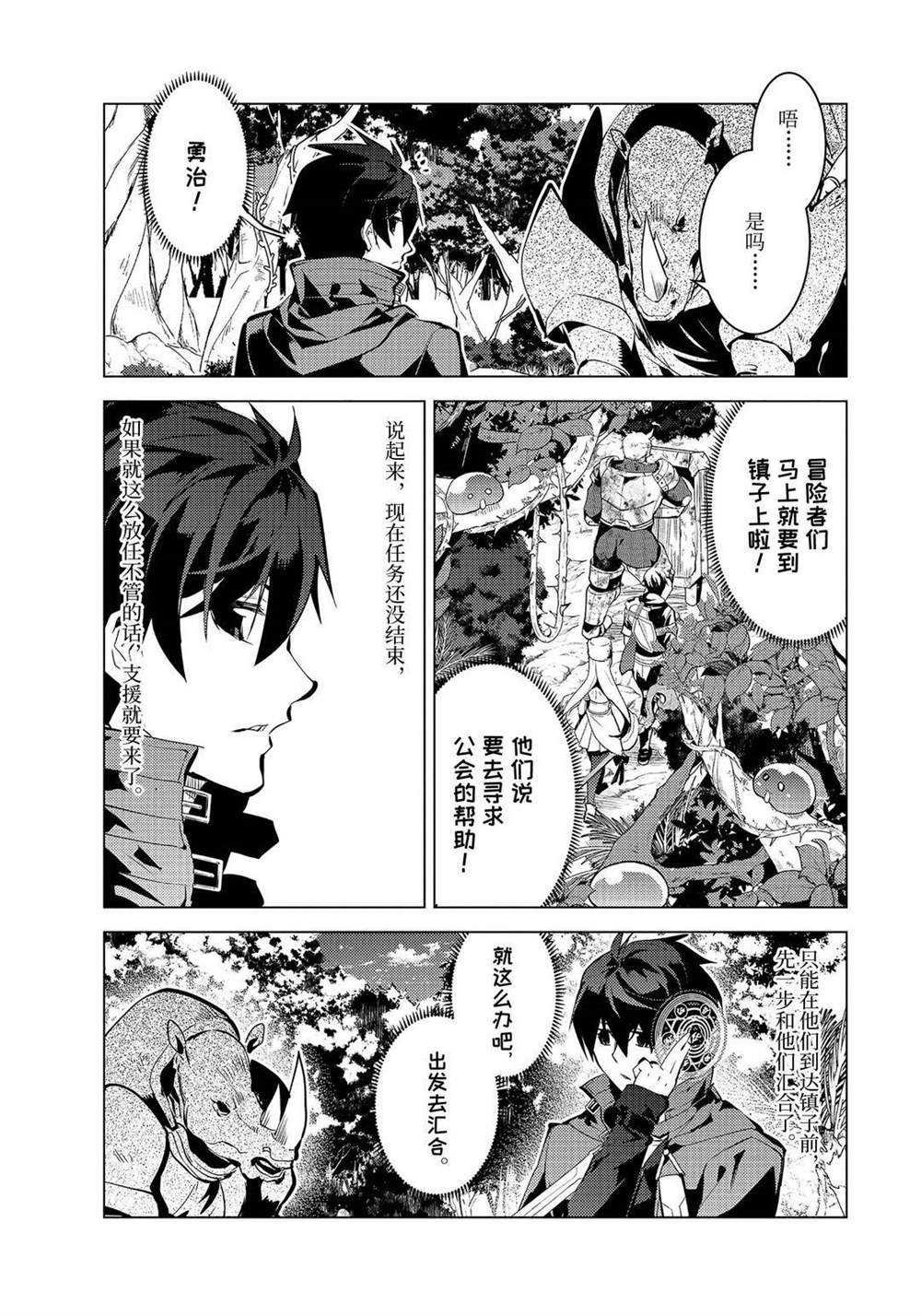 第33.1话 试看版