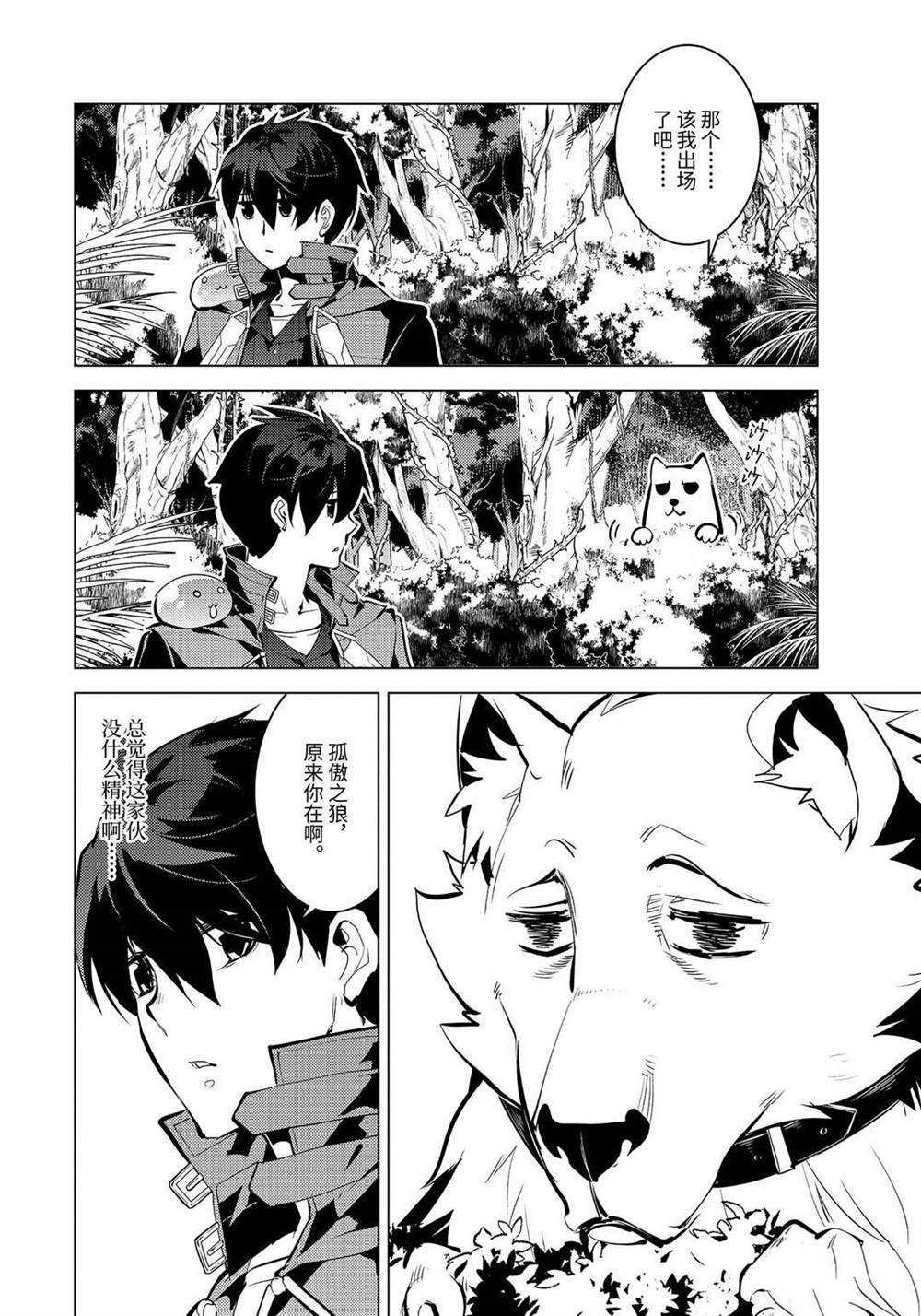 第33.2话 试看版