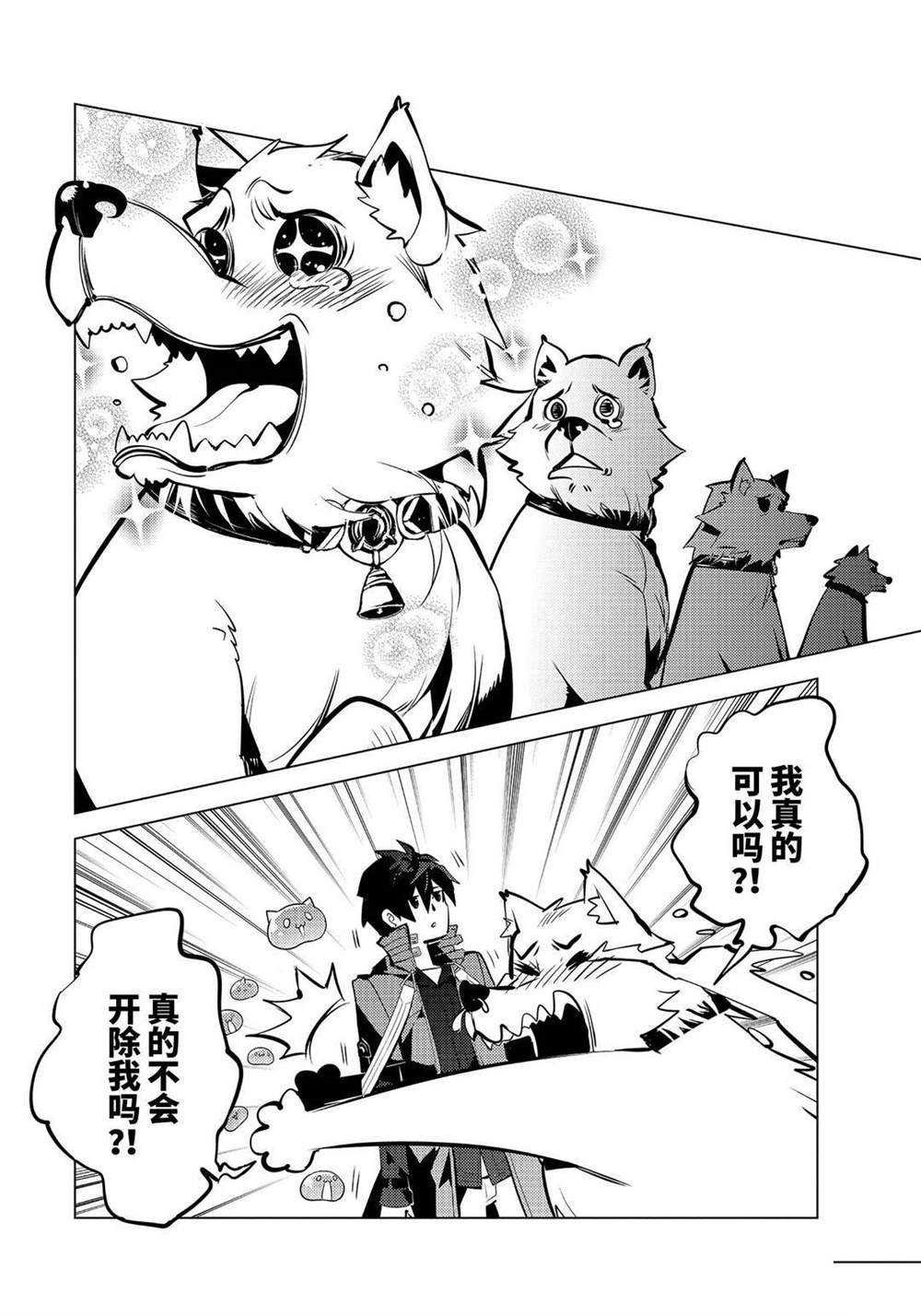 第33.2话 试看版