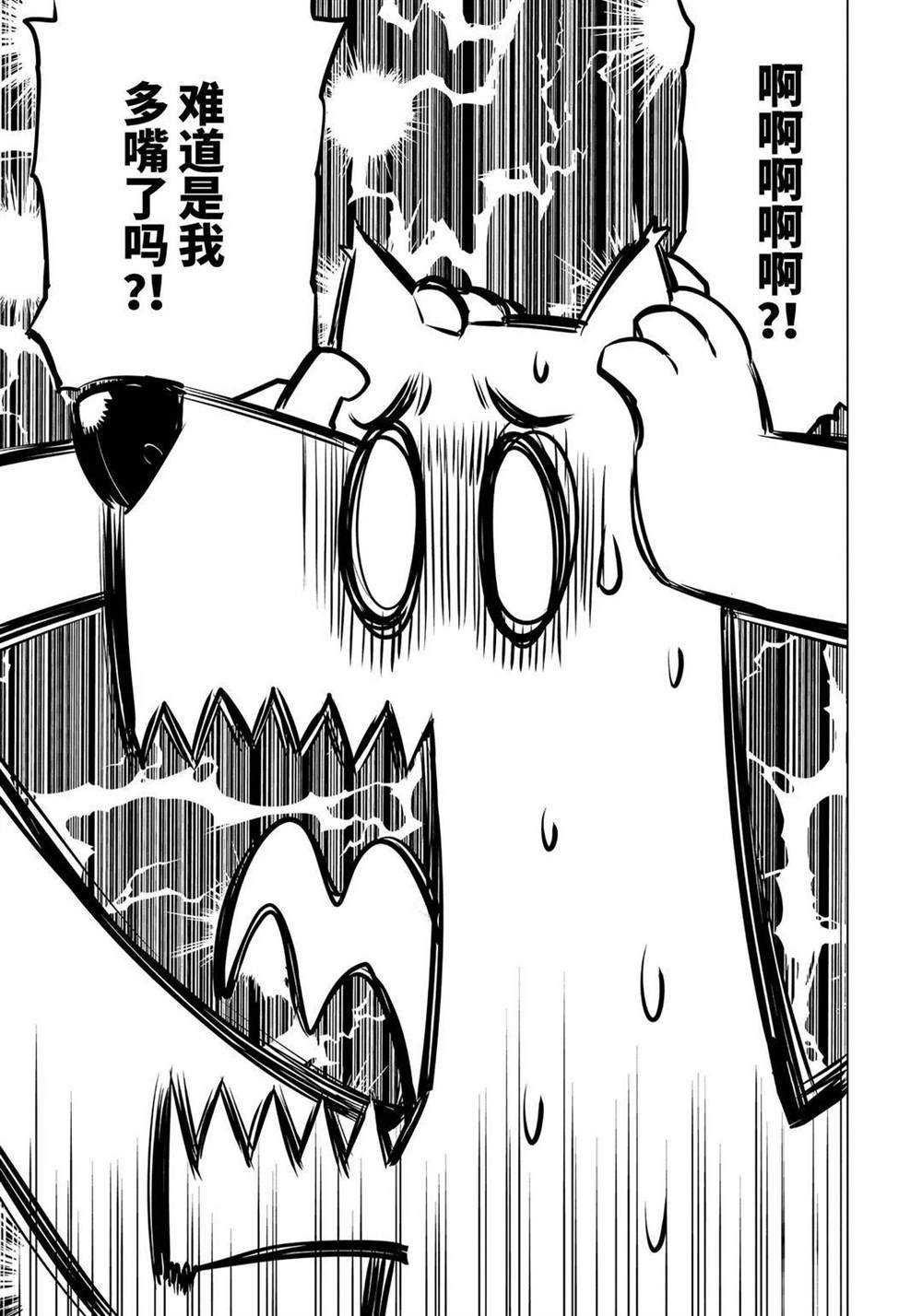 第33.2话 试看版