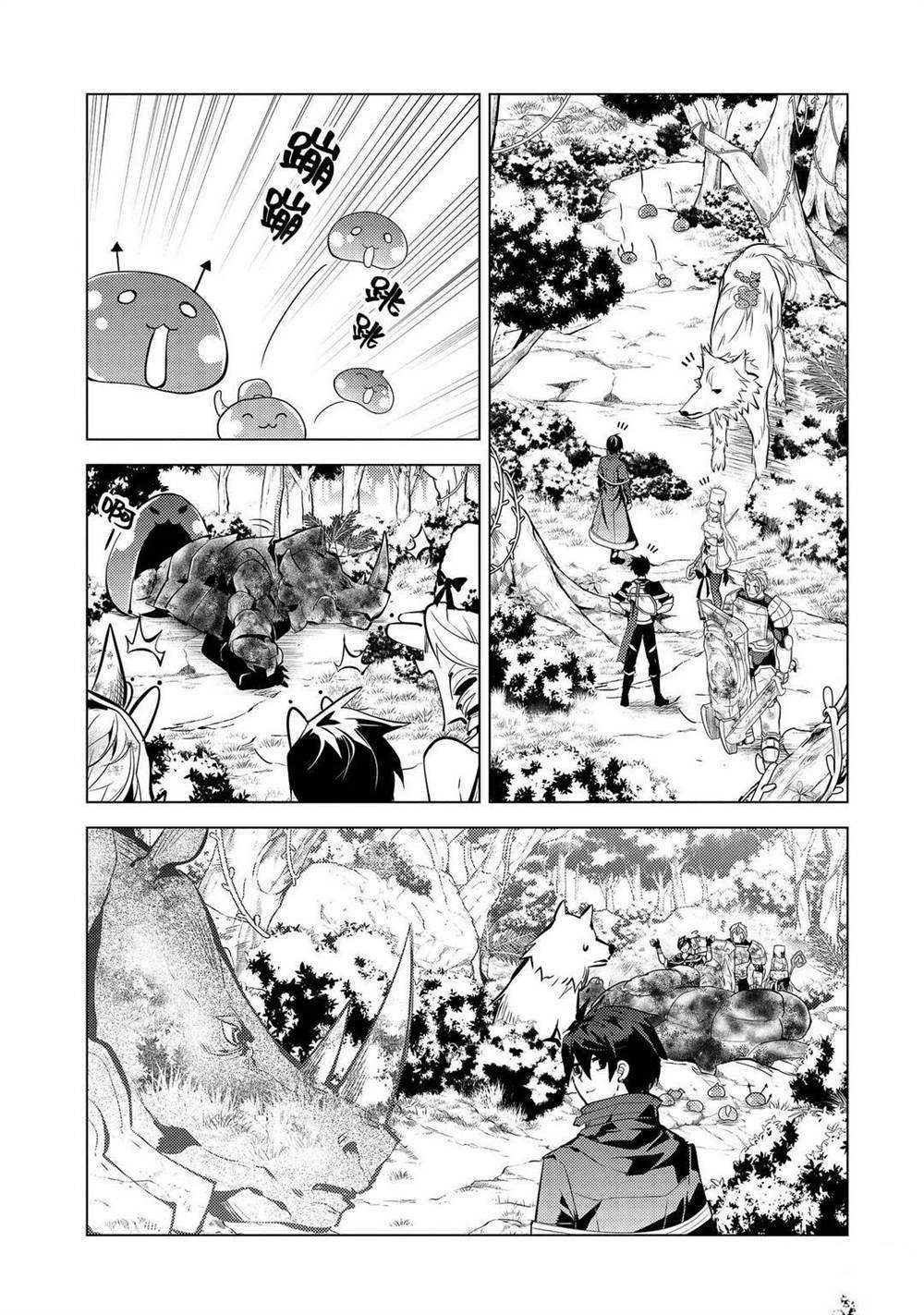 第33.4话 试看版