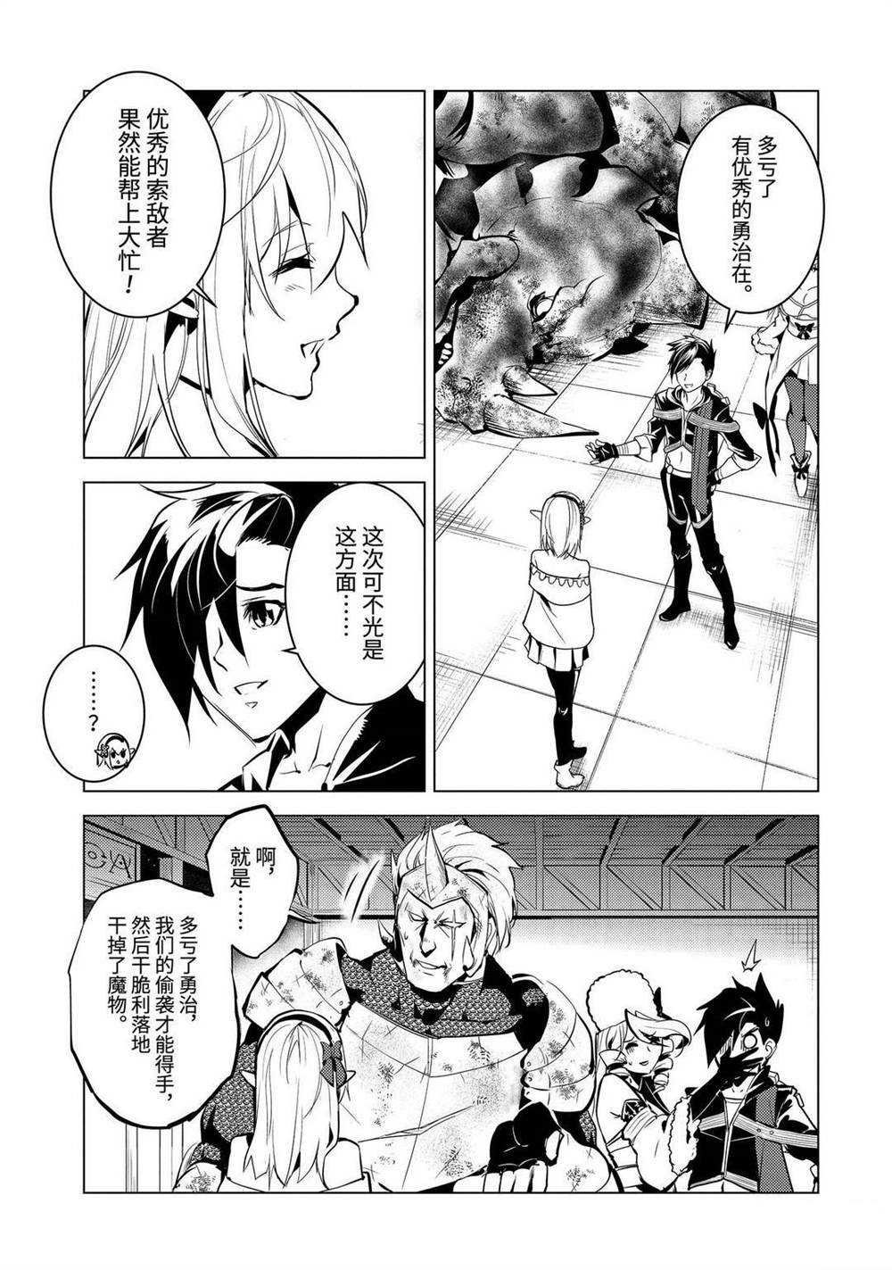 第33.4话 试看版