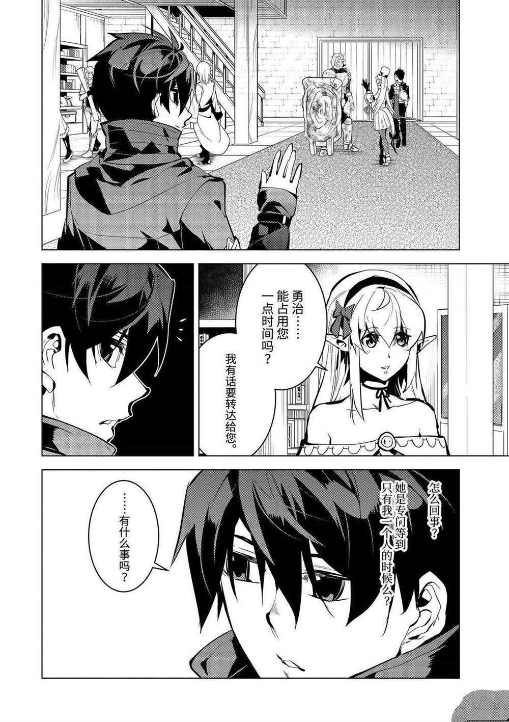 第33.4话 试看版