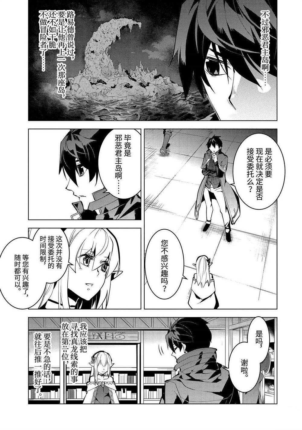 第33.4话 试看版