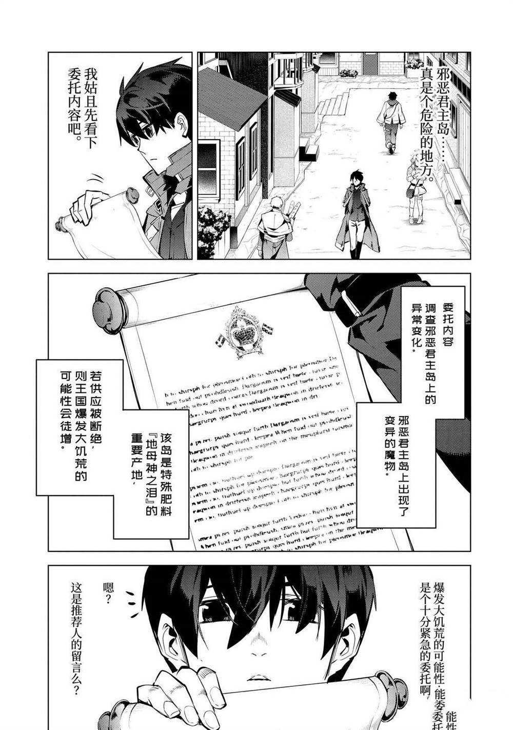第33.4话 试看版