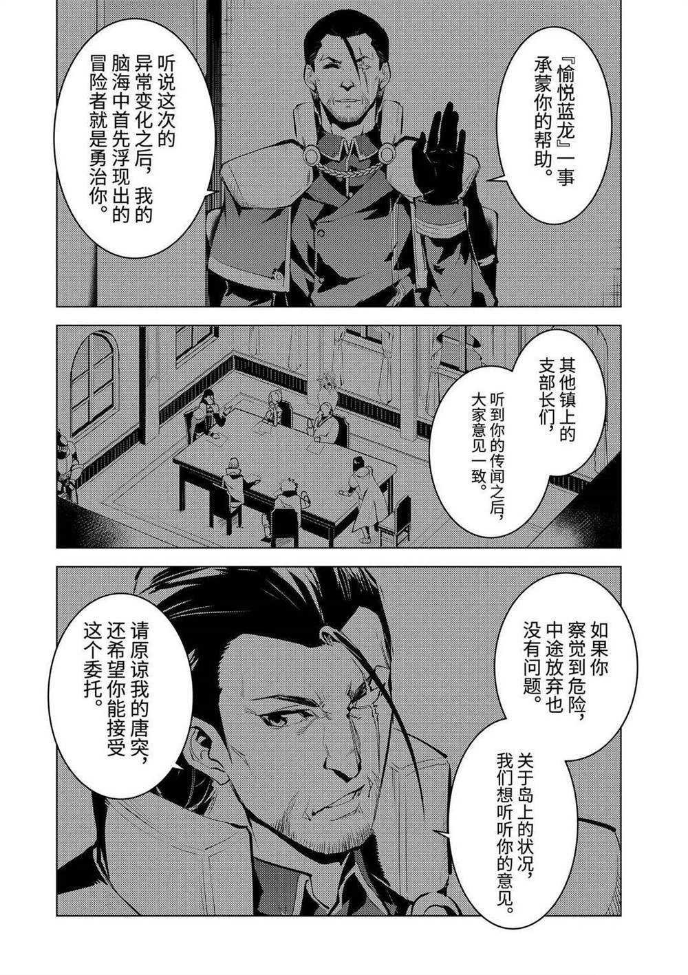 第33.4话 试看版