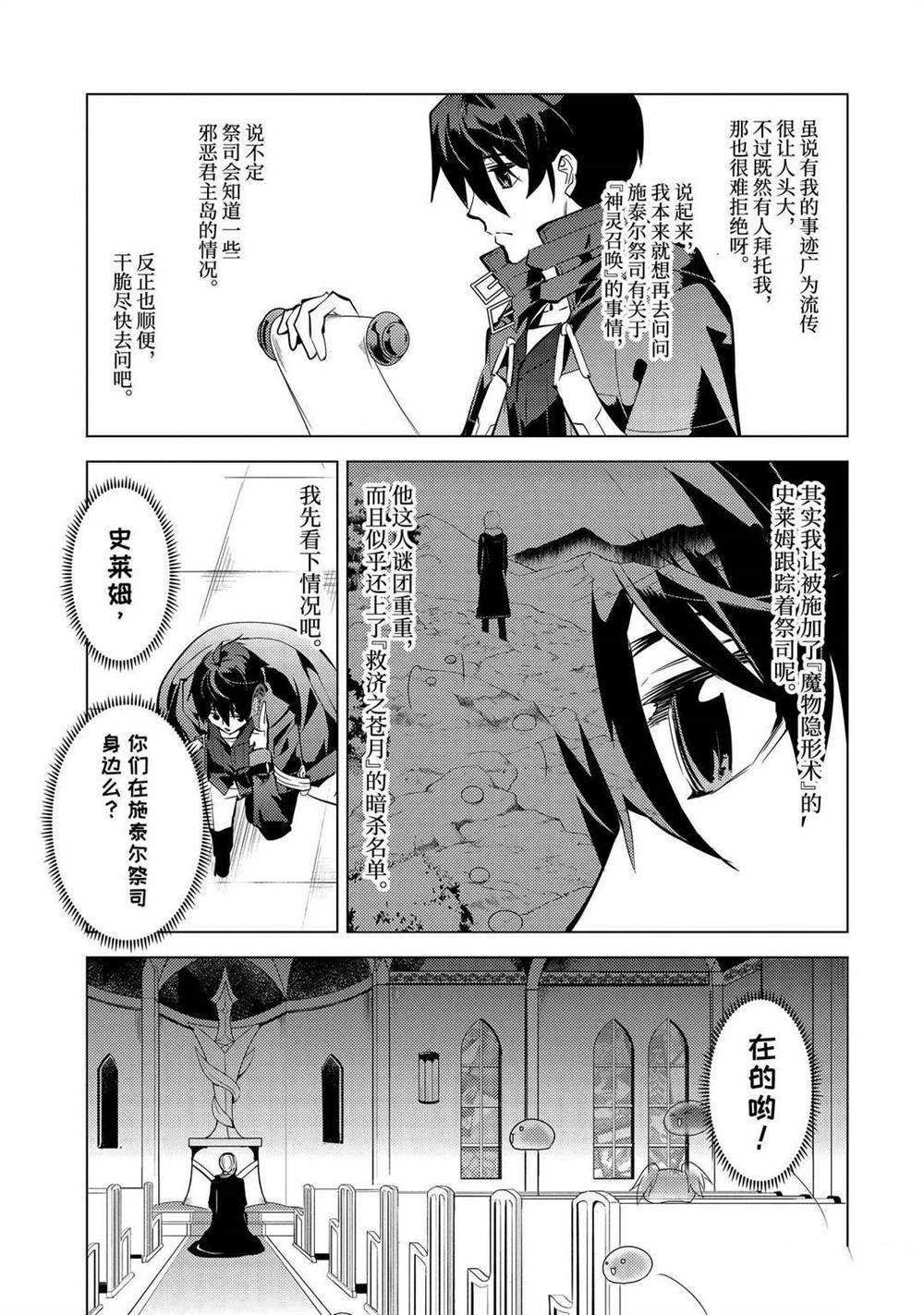 第33.4话 试看版