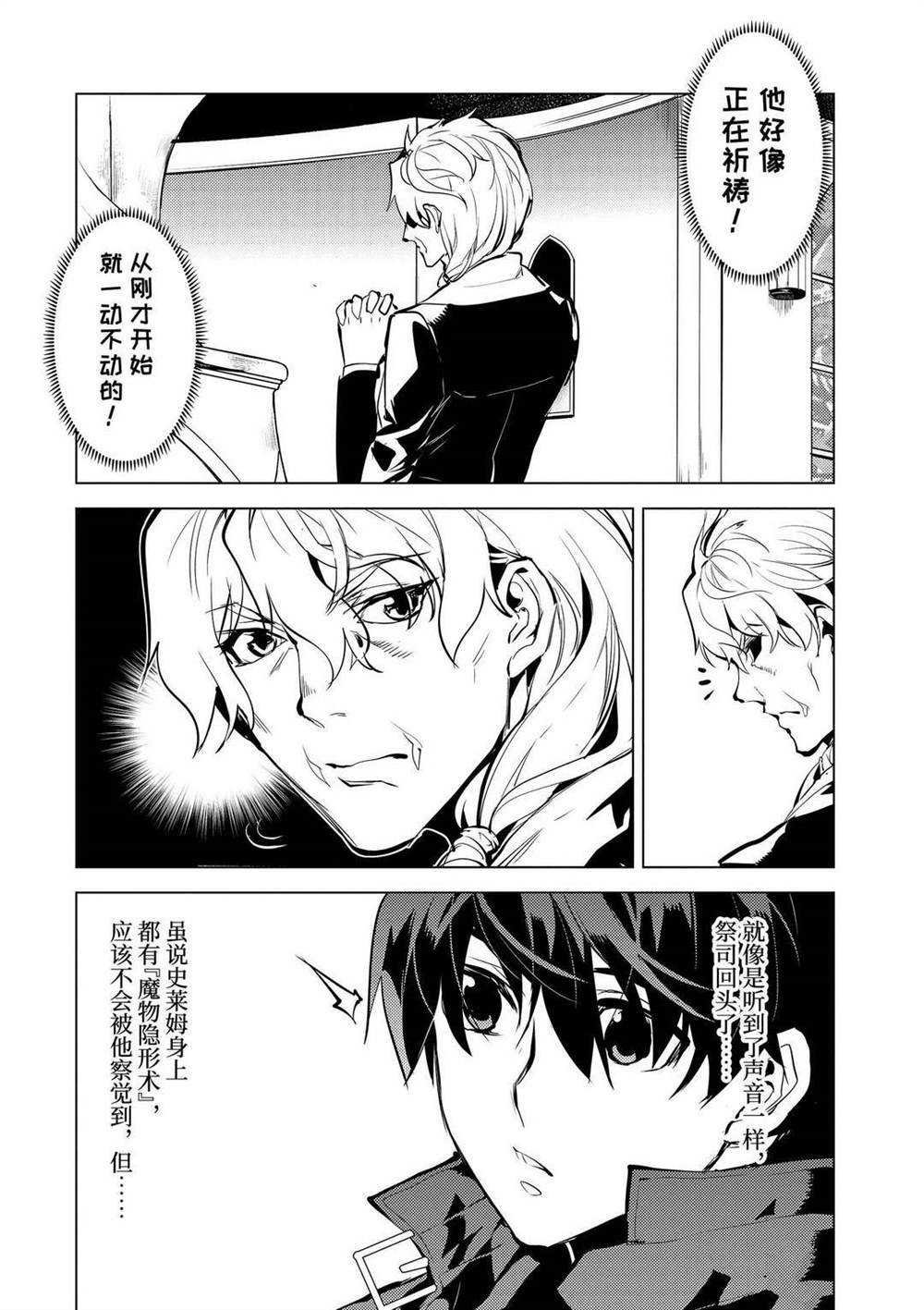 第33.4话 试看版