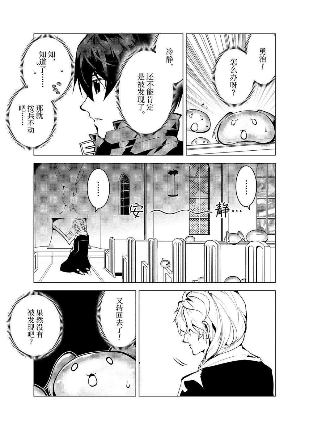 第34.1话 试看版