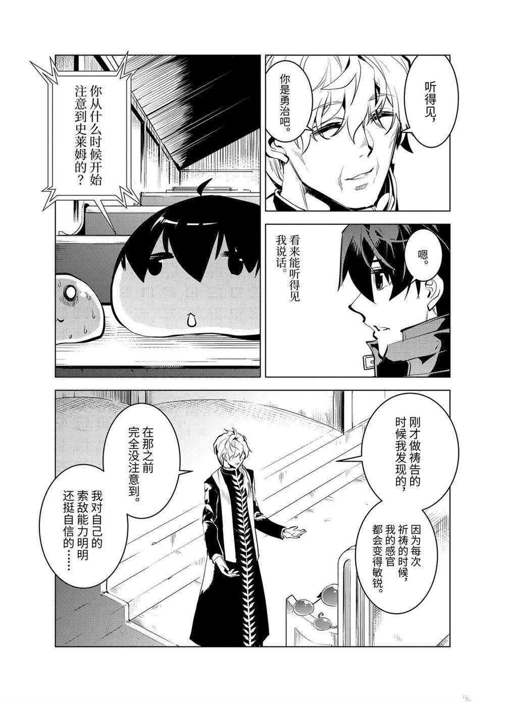 第34.1话 试看版