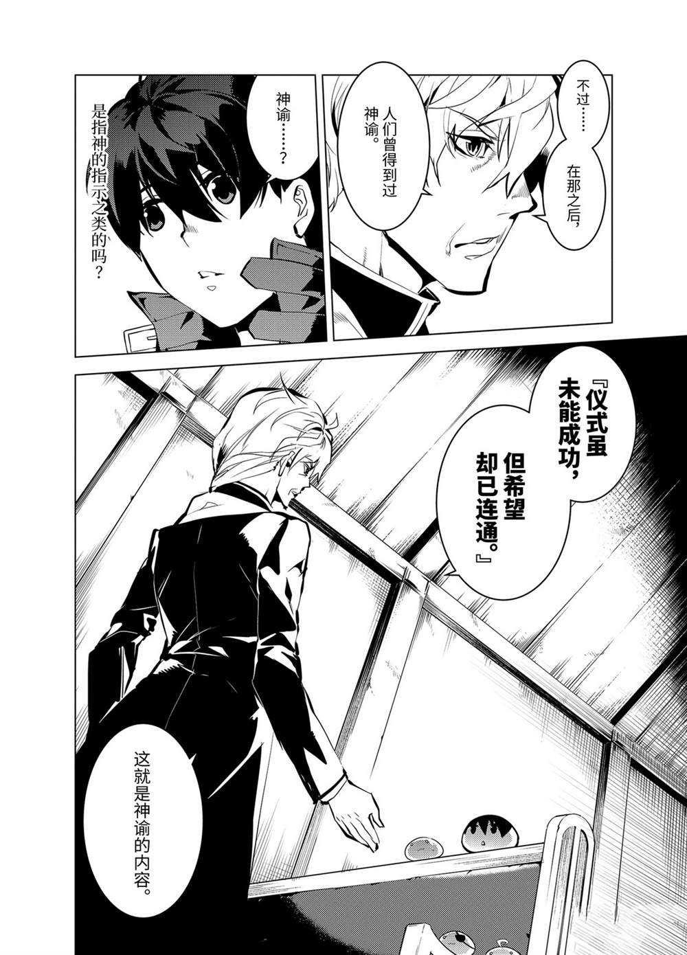 第34.1话 试看版