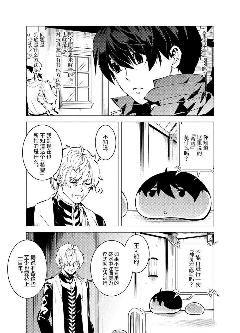 第34.1话 试看版