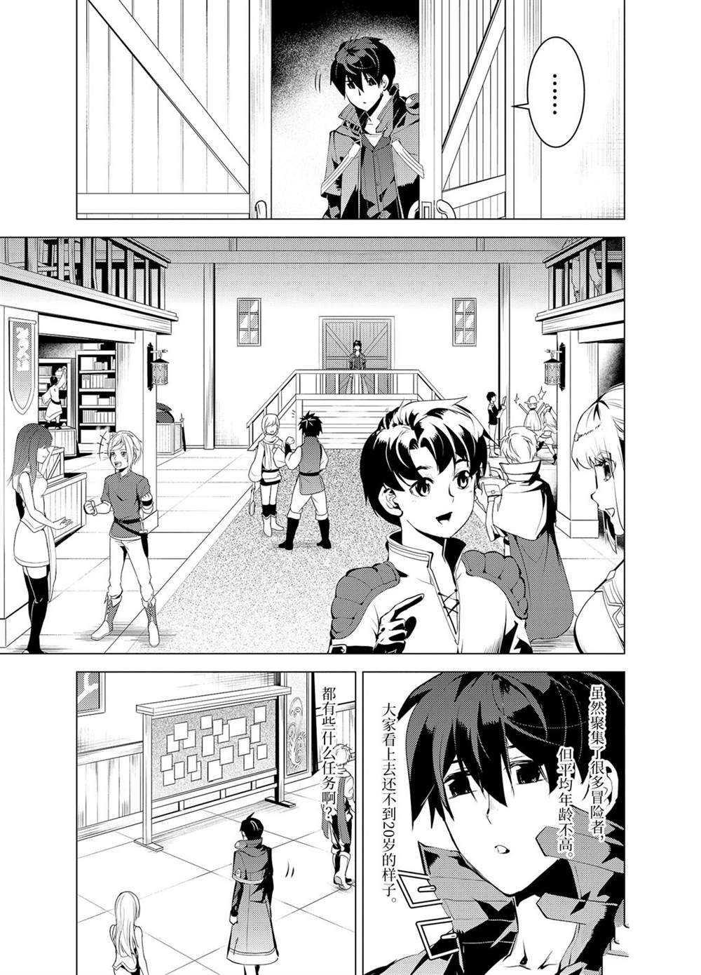 第34.2话 试看版