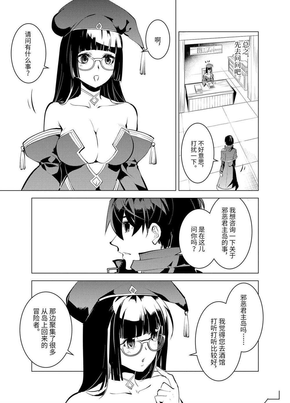 第34.2话 试看版