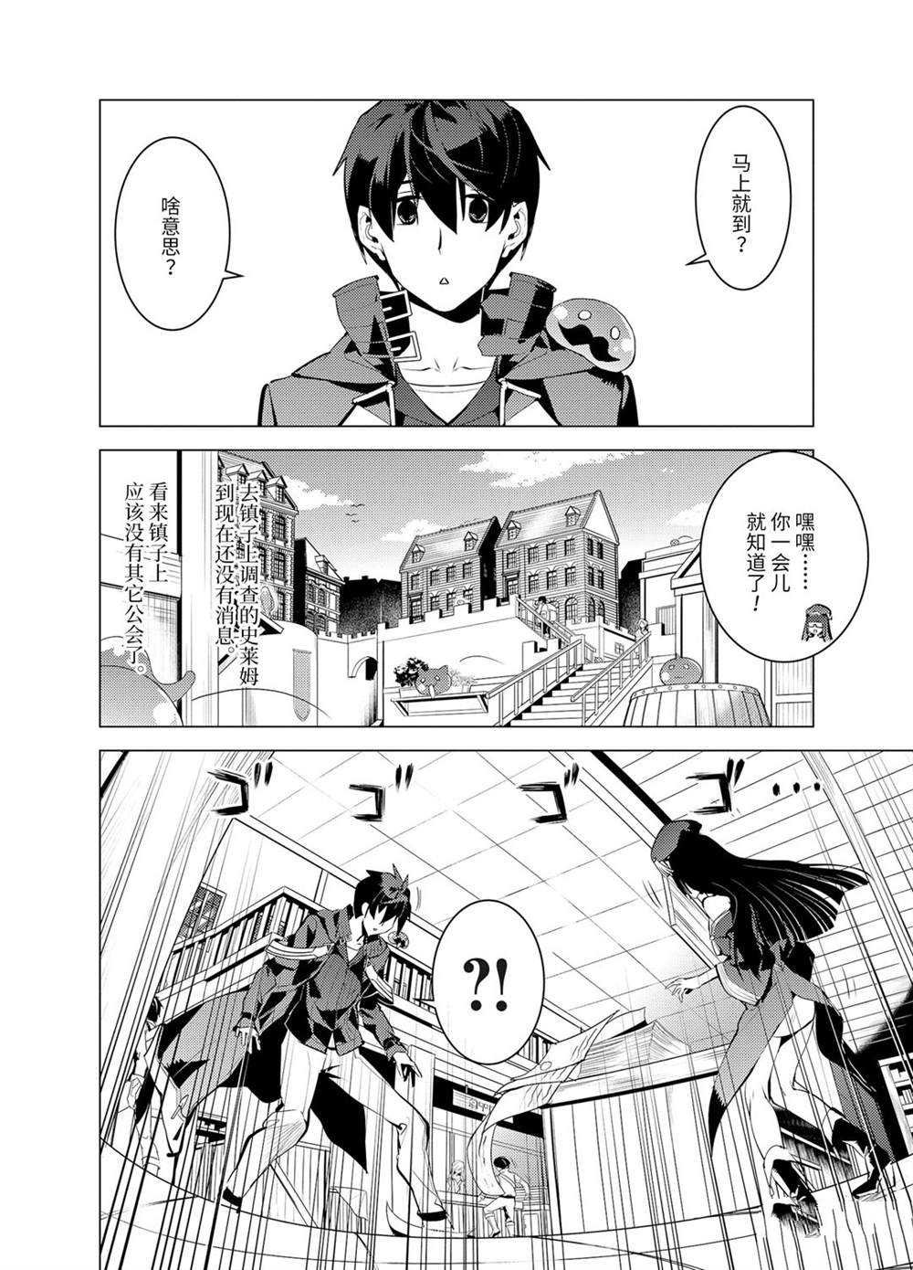 第34.2话 试看版