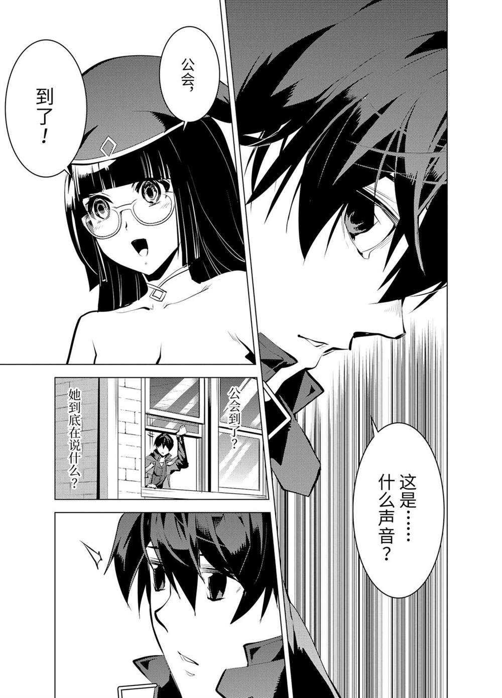 第34.2话 试看版
