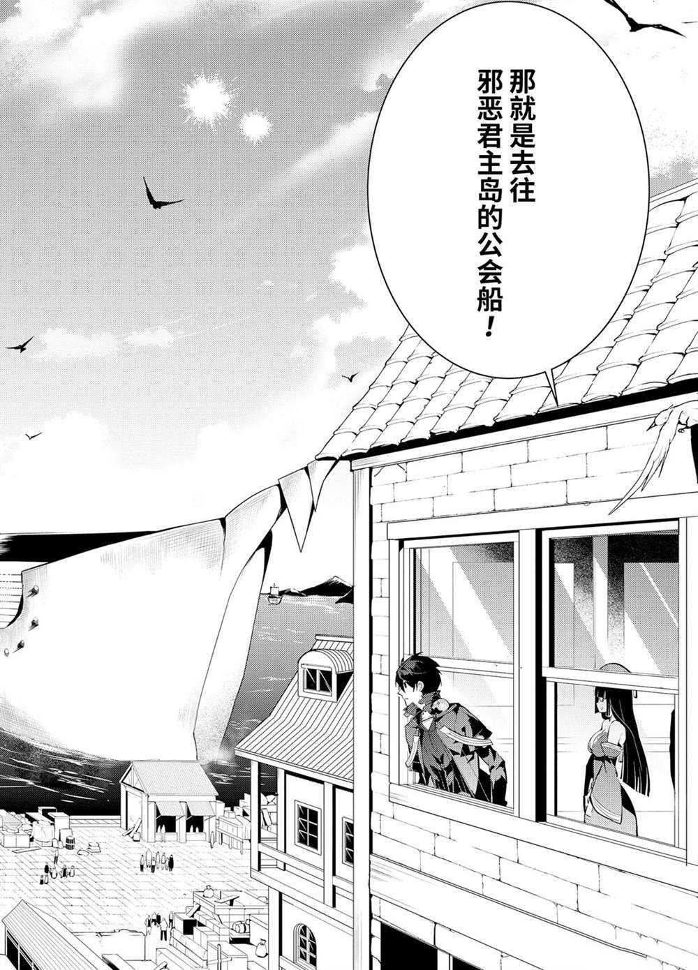 第34.2话 试看版
