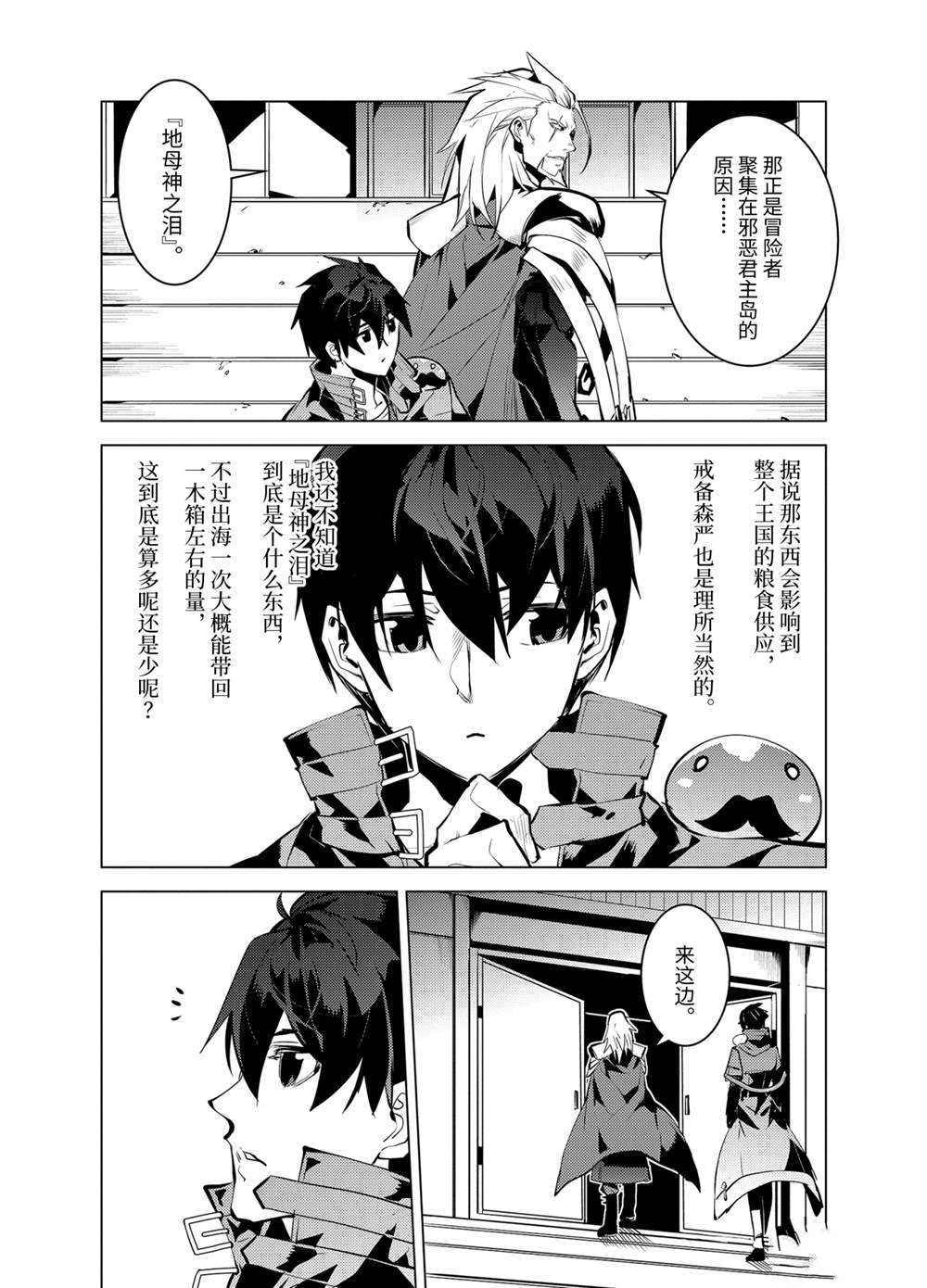 第34.4话 试看版