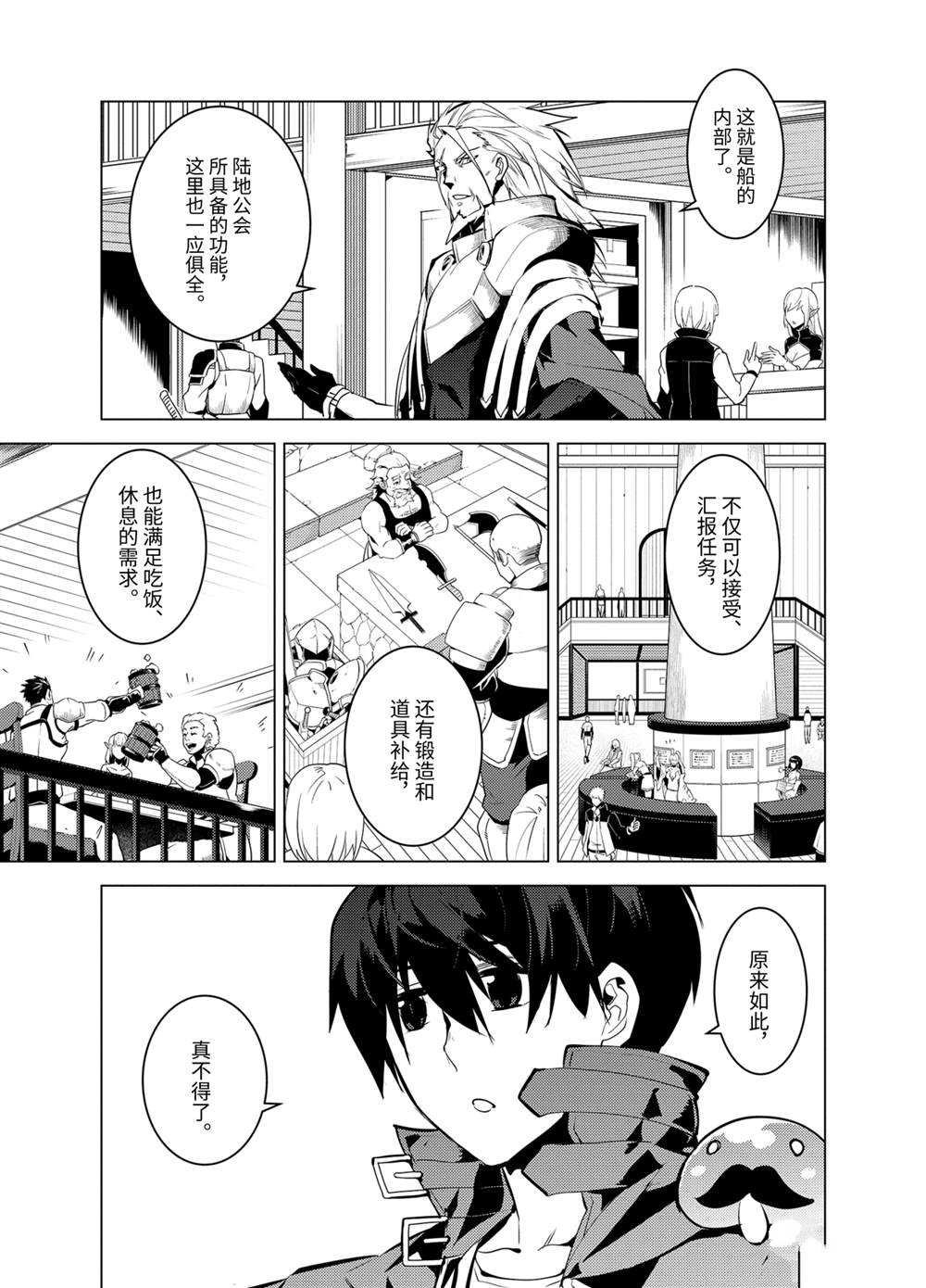 第34.4话 试看版