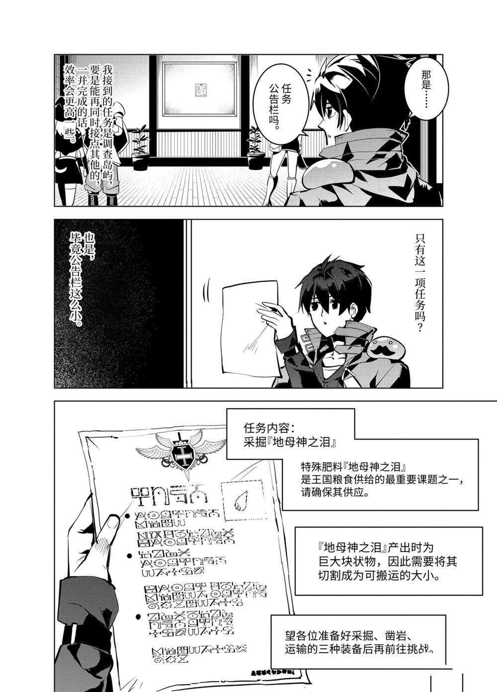 第34.4话 试看版