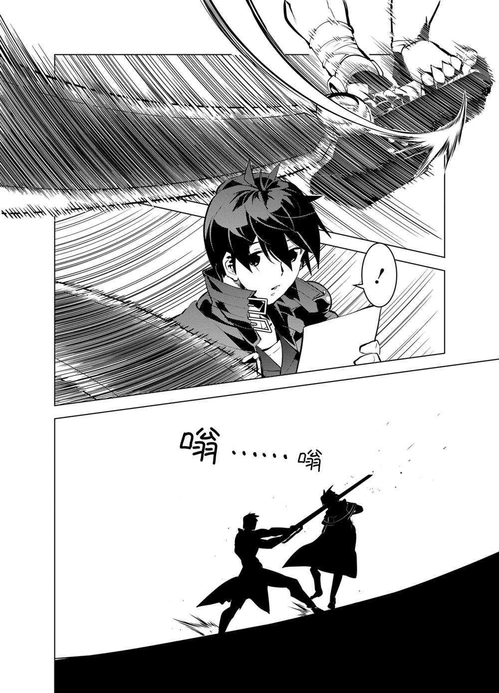 第34.4话 试看版