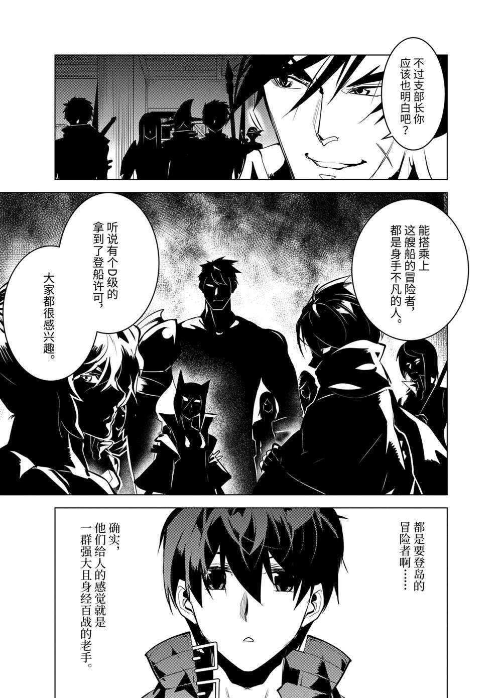 第34.4话 试看版