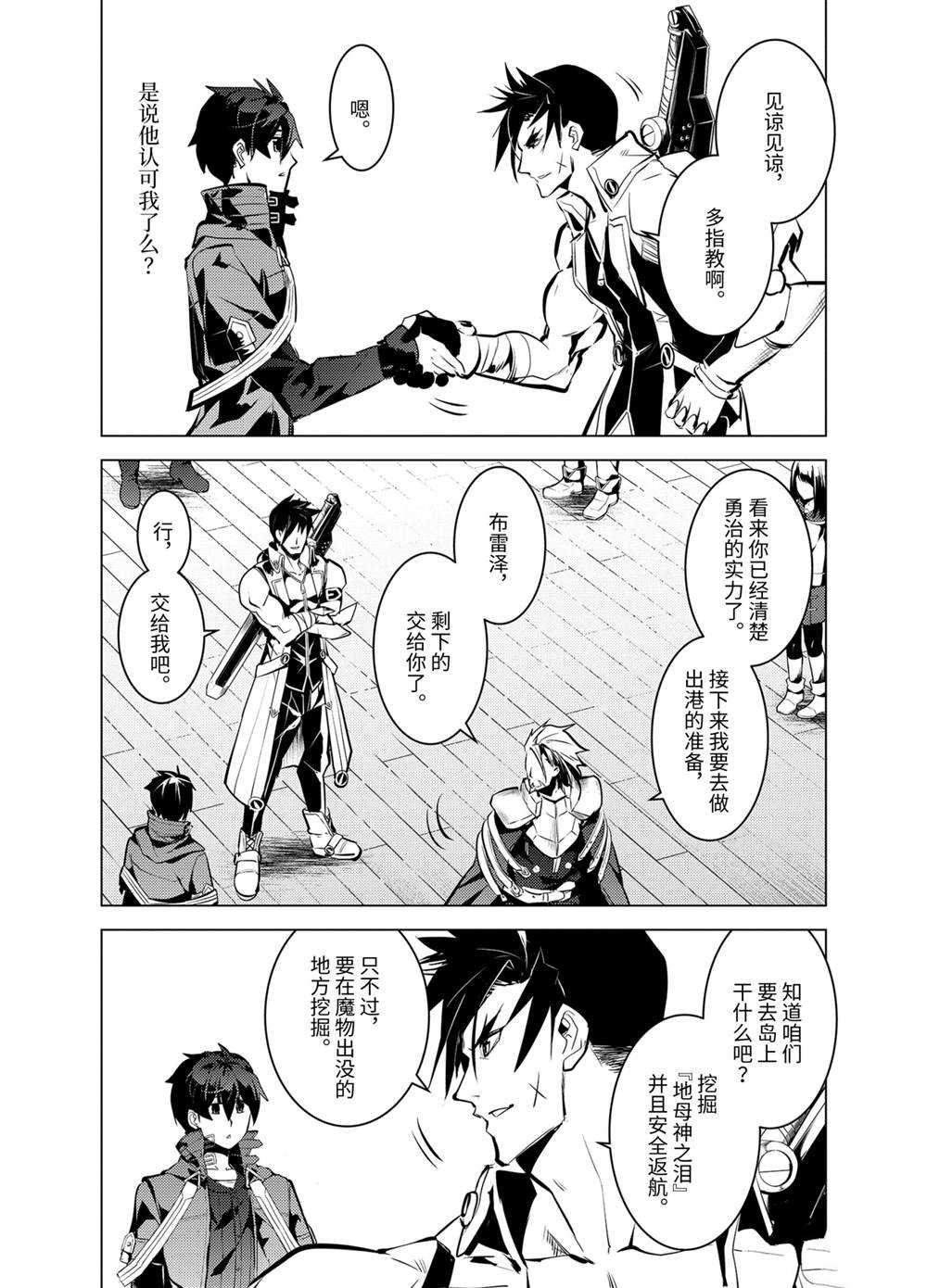 第34.4话 试看版